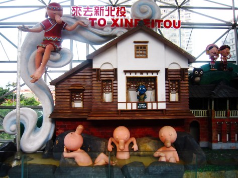 Yes, in Xinbeitou, life can be pretty sweet.